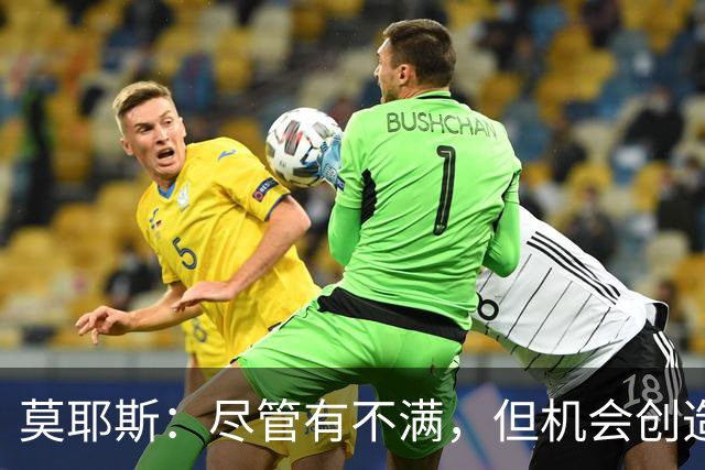 莫耶斯：尽管有不满，但机会创造情况优于热刺